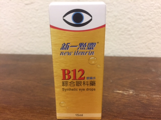 b12 drops